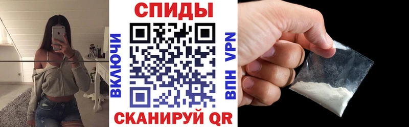 Амфетамин 98%  Чебаркуль 