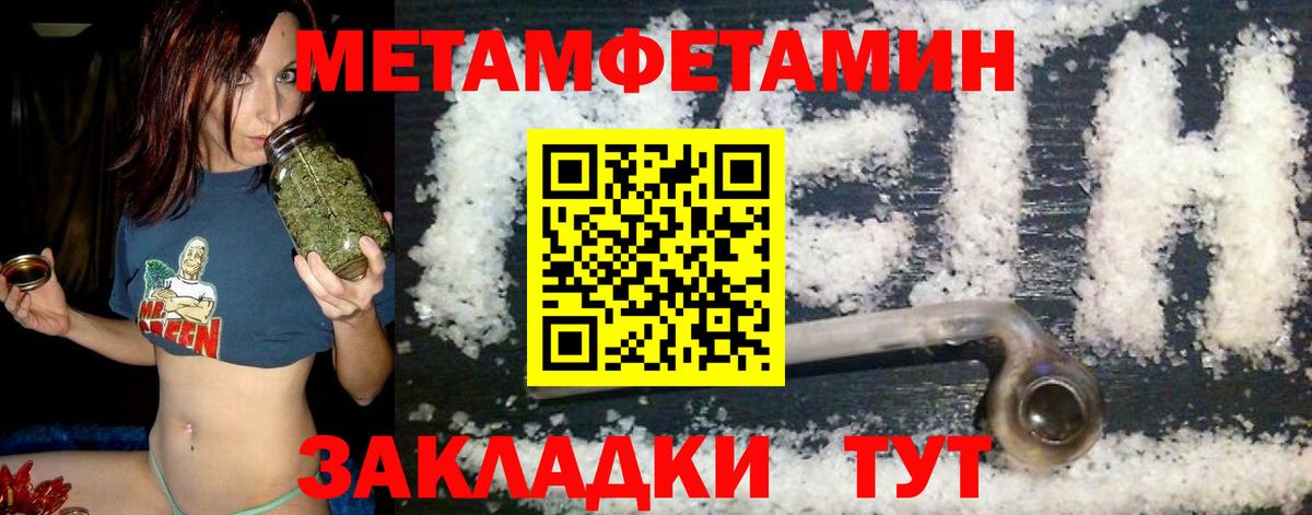 Чебаркуль  АМФ VHQ    ССЫЛКА  Вход с VPN 