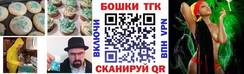 Печенье с ТГК марихуана kraken как войти Чебаркуль