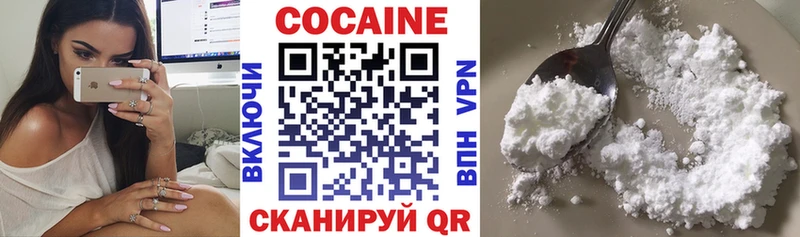 COCAIN FishScale  купить наркоту  Чебаркуль 
