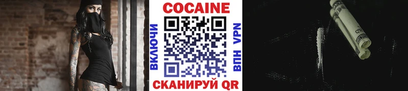 COCAIN Боливия Чебаркуль