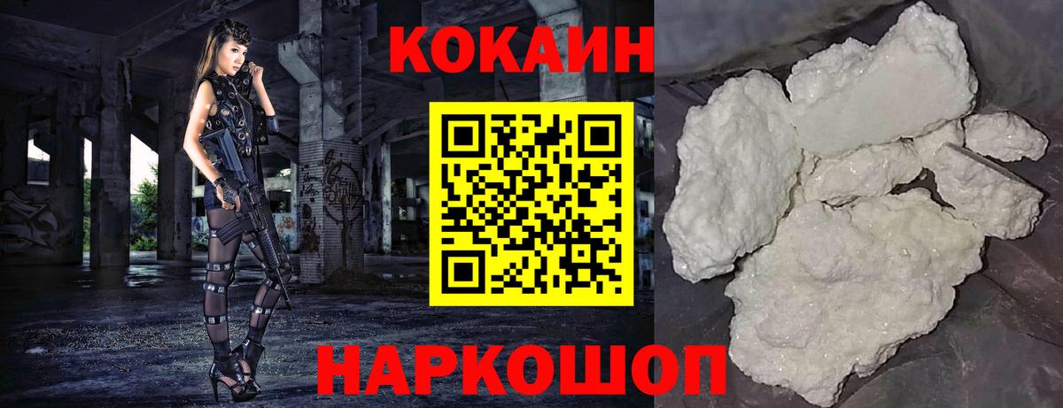 Чебаркуль  Кокаин  Вход с VPN  Cocaine Columbia 