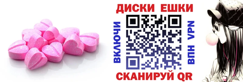 Ecstasy бентли Чебаркуль