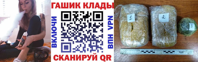 даркнет сайт Чебаркуль omg вход ГАШИШ 40% ТГК