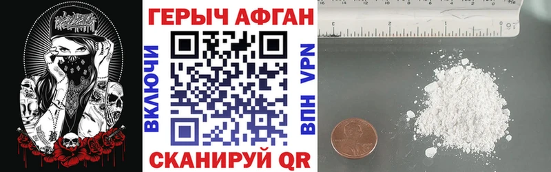 Героин гречка  купить наркотик  Чебаркуль 