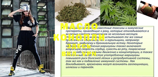гашишное масло Сатка