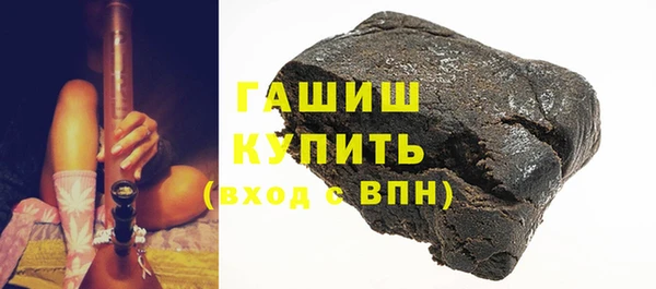 меф VHQ Саяногорск