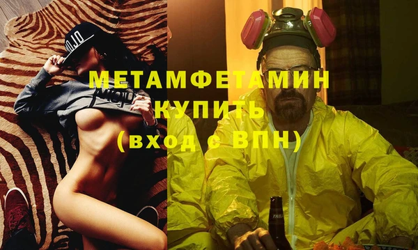 дмт Сафоново