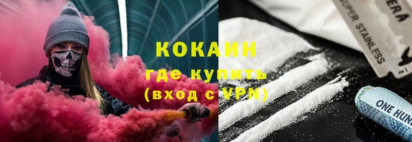 меф VHQ Саяногорск