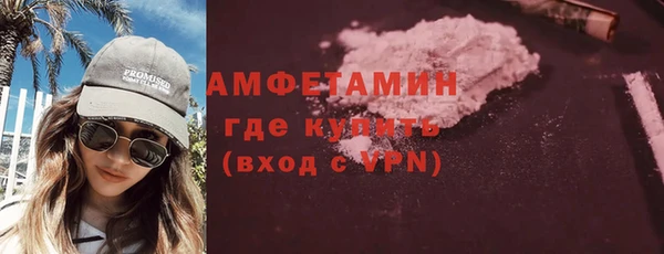 меф VHQ Саяногорск