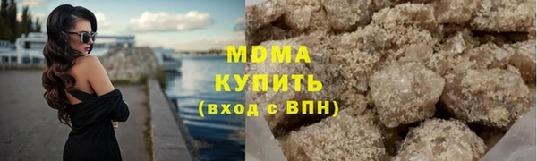 MDMA Premium VHQ Орск