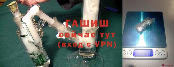 гашишное масло Сатка