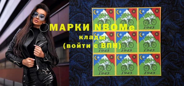 марки lsd Великий Новгород