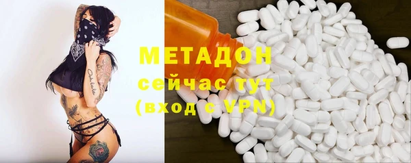 меф VHQ Саяногорск