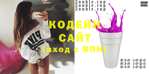 дмт Сафоново