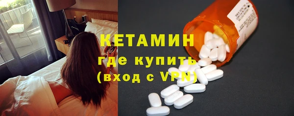 мяу мяу кристалл Братск