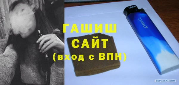 меф VHQ Саяногорск