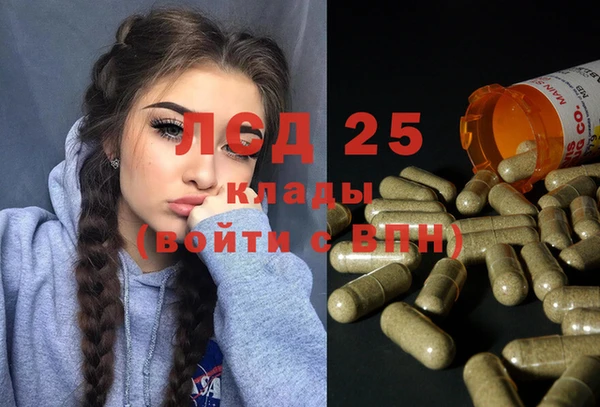 гашишное масло Сатка