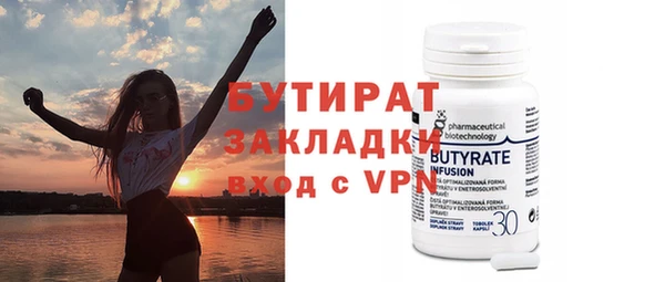 дмт Сафоново