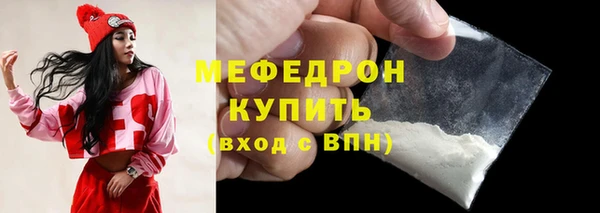 дмт Сафоново