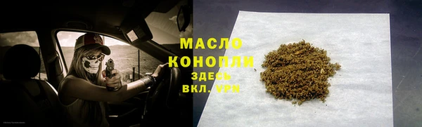 гашишное масло Сатка