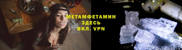 меф VHQ Саяногорск