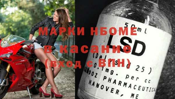меф VHQ Саяногорск