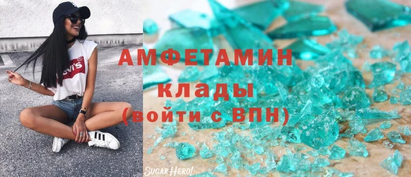 меф VHQ Саяногорск