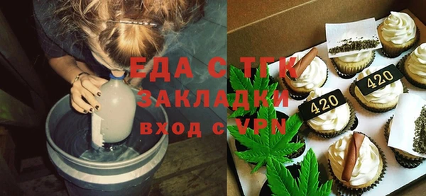 меф VHQ Саяногорск