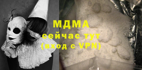 меф VHQ Саяногорск