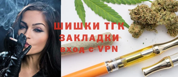 меф VHQ Саяногорск
