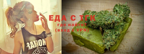 гашишное масло Сатка