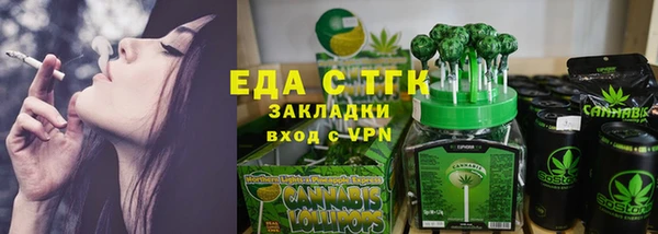гашишное масло Сатка