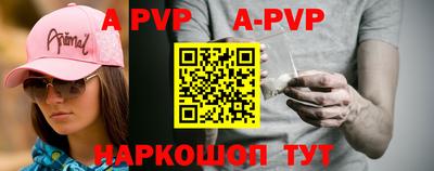 гидропоника Рыбинск