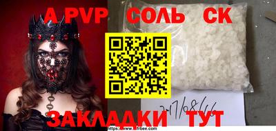 MDMA Пугачёв