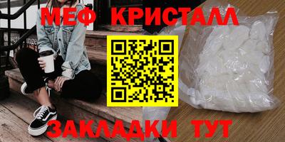 MDMA Пугачёв