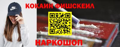 ГАЛЛЮЦИНОГЕННЫЕ ГРИБЫ Пушкино