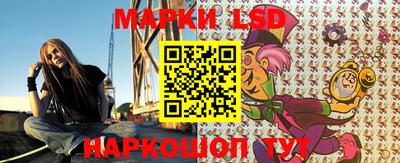 ГАЛЛЮЦИНОГЕННЫЕ ГРИБЫ Пушкино