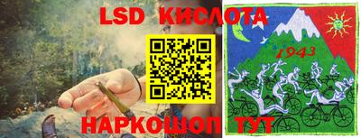 ГАЛЛЮЦИНОГЕННЫЕ ГРИБЫ Пушкино
