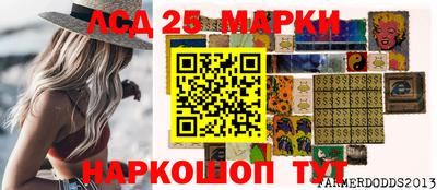 ГАЛЛЮЦИНОГЕННЫЕ ГРИБЫ Пушкино