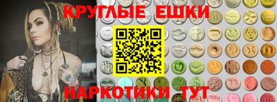 MDMA Пугачёв