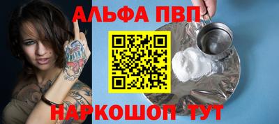 спайс Рузаевка