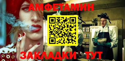 спайс Рузаевка