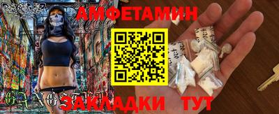 спайс Рузаевка