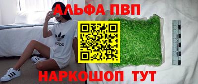 спайс Рузаевка