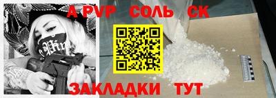 индика Пыть-Ях