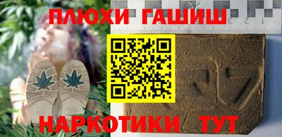 индика Пыть-Ях