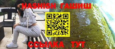 индика Пыть-Ях