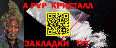 MDMA Пугачёв