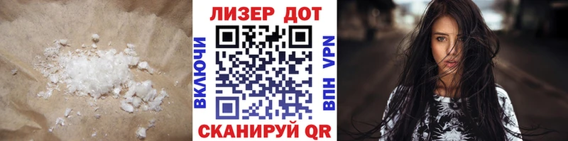 ЛСД экстази кислота  наркота  гидра ССЫЛКА  это как зайти  Чебаркуль 